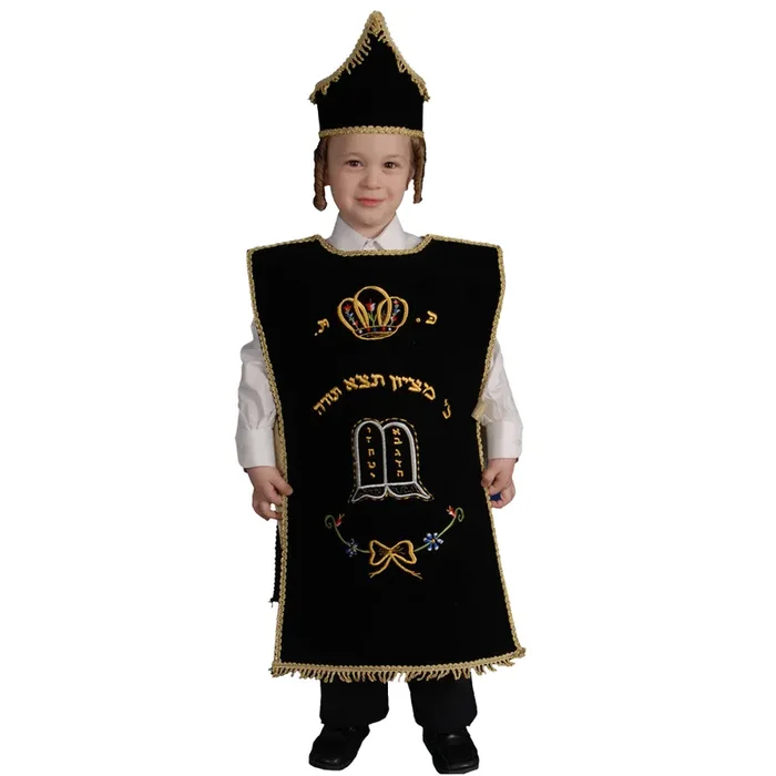 Seifer Torah Costume – Kids